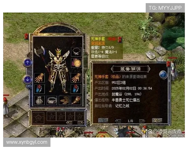 红番区大嘴巴子背后的江湖风云与热血传奇探秘