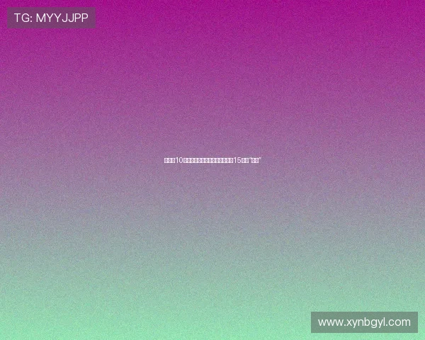 风筝:10个隐藏细节揭秘,为何他甘愿当15年的“棋子”