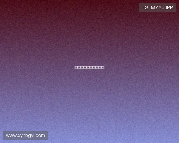 电影柠檬：酸甜交织，点亮生活的另一种色彩