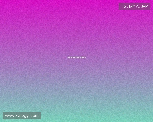 绿野仙踪：绿色马车的浪漫与远方